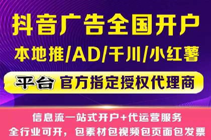 百度推广跨平台整合，成功案例